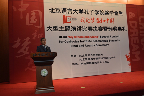 袁礼处长致辞 袁礼处长致辞