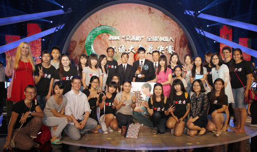 5.北语师生亲临现场为大卫加油打气 5.北语师生亲临现场为大卫加油打气