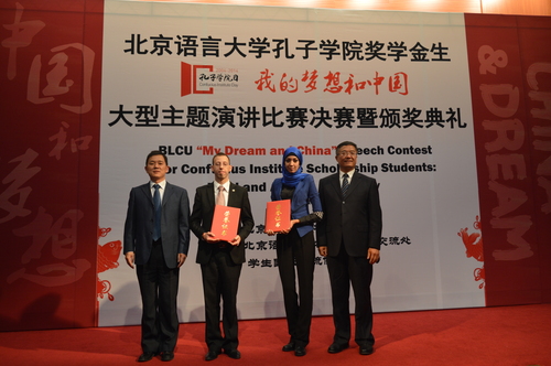 一等奖获得者 一等奖获得者